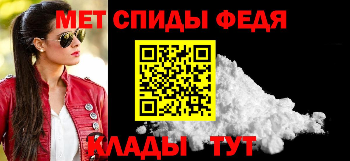 АМФЕТАМИН 98% Лесосибирск