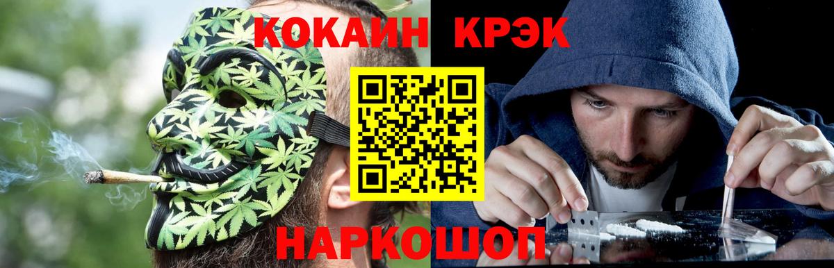 КОКАИН Колумбийский  Кокаин Колумбийский  COCAIN  Лесосибирск  Вход с VPN 