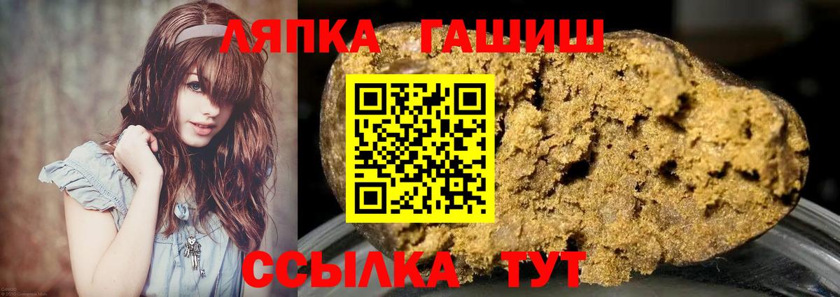 ГАШИШ убойный Лесосибирск