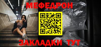 mdpv Туймазы