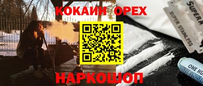 гашишное масло Тула