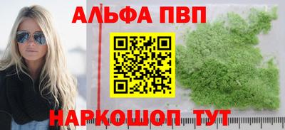 гашишное масло Тула