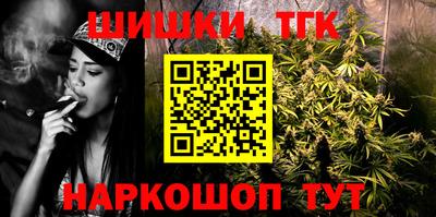 гашишное масло Тула