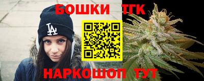 гашишное масло Тула