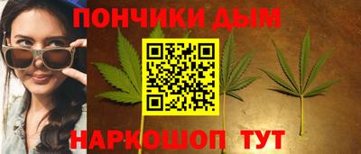 гашишное масло Тула