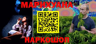 гашишное масло Тула