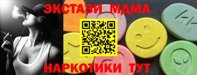 амфетамин Тулун