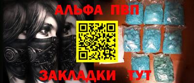амфетамин Тулун
