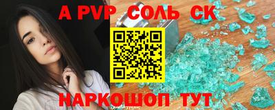 mdpv Туймазы
