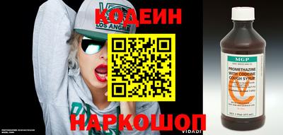 амфетамин Тулун