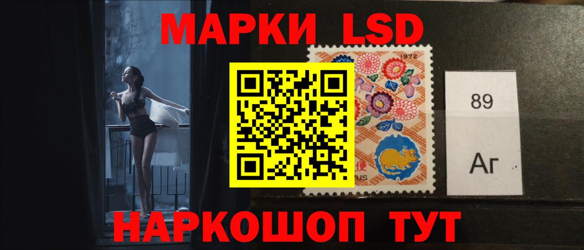 ЛСД экстази кислота    вход  Лесосибирск  Вход с VPN  Лсд 25 экстази кислота 
