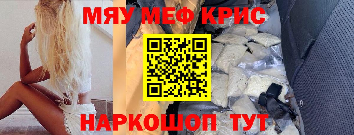 МЕФ VHQ  Вход с VPN  Лесосибирск 