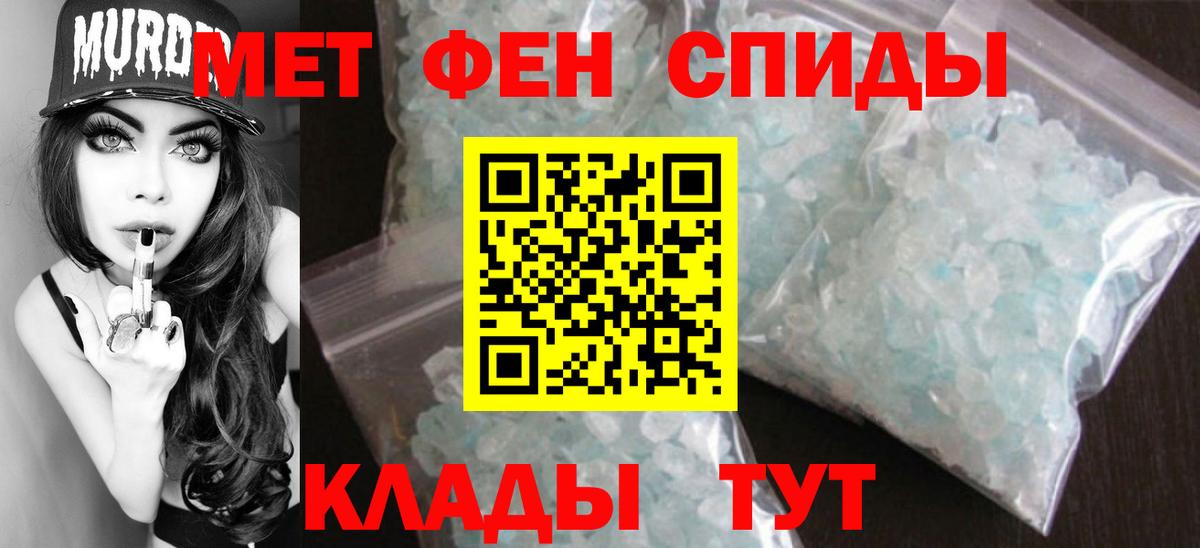 Лесосибирск  Метамфетамин Methamphetamine  МЕТАМФЕТАМИН  Вход с VPN  Метамфетамин Methamphetamine 