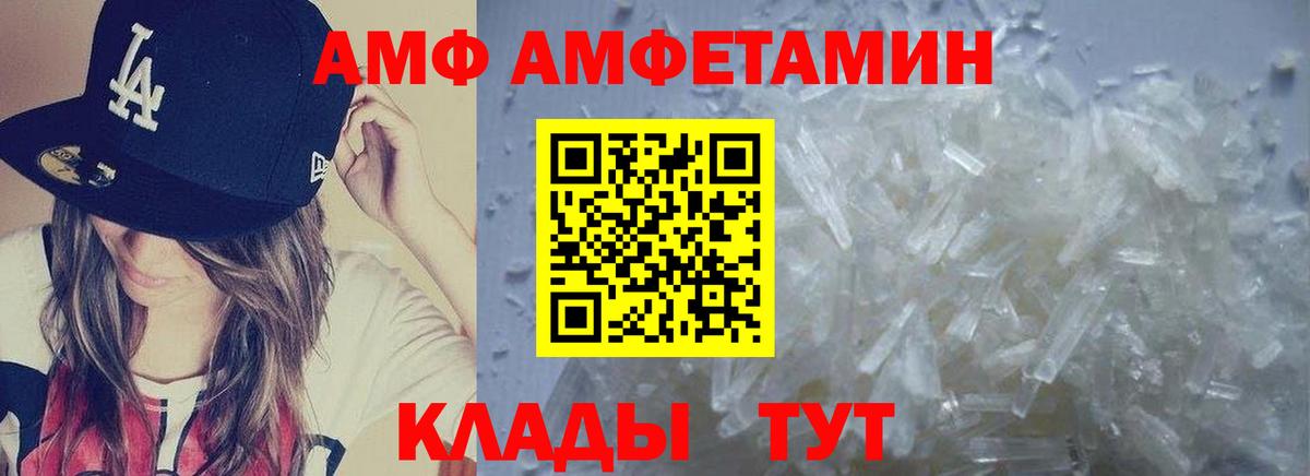 Первитин винт Лесосибирск