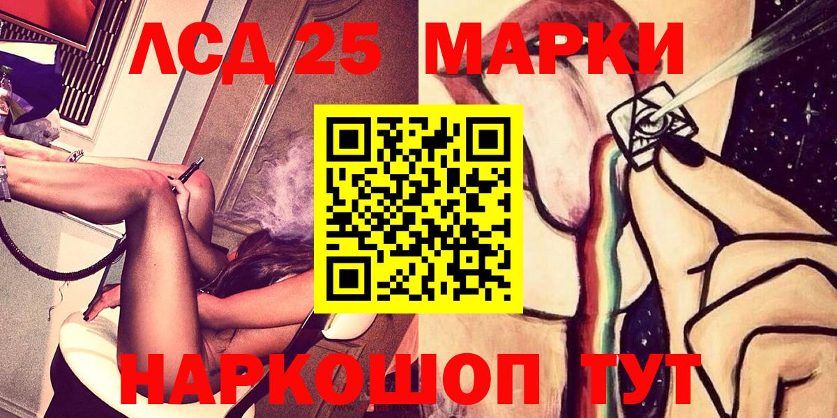 Марки NBOMe 1,8мг Лесосибирск