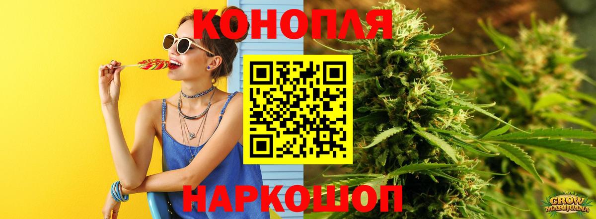 Марихуана VHQ  Вход с VPN  Шишки марихуана White Widow  Лесосибирск 