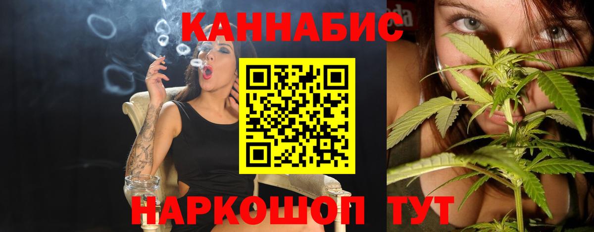 МАРИХУАНА SATIVA & INDICA Лесосибирск